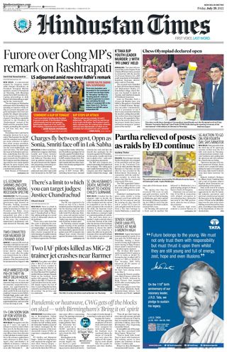 Hindustan Times