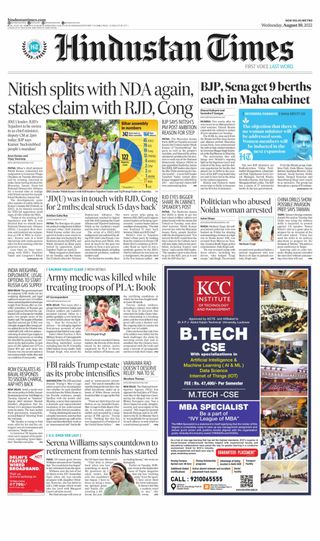 Hindustan Times