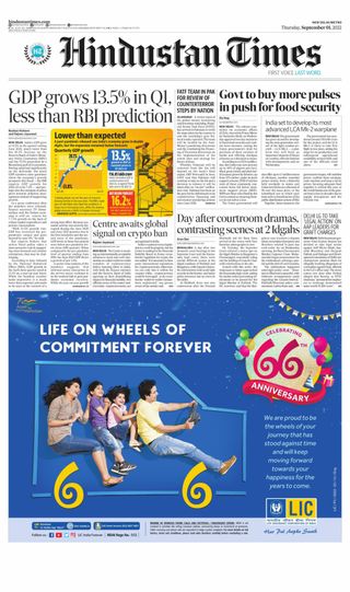 Hindustan Times