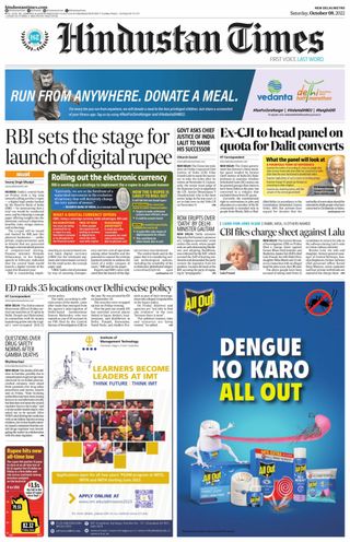 Hindustan Times