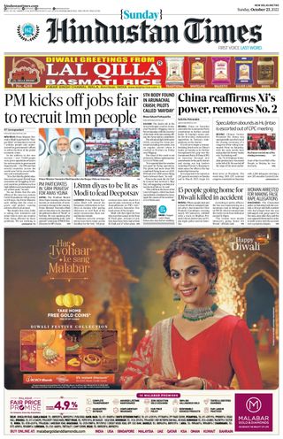 Hindustan Times