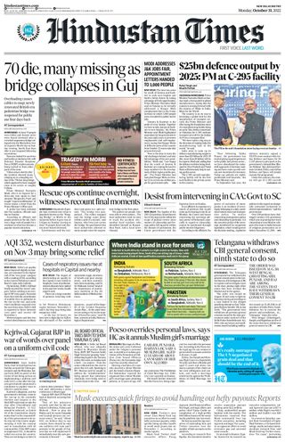Hindustan Times