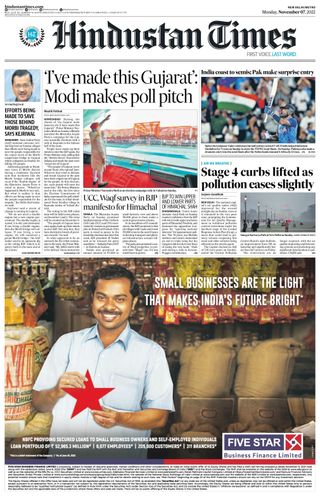 Hindustan Times