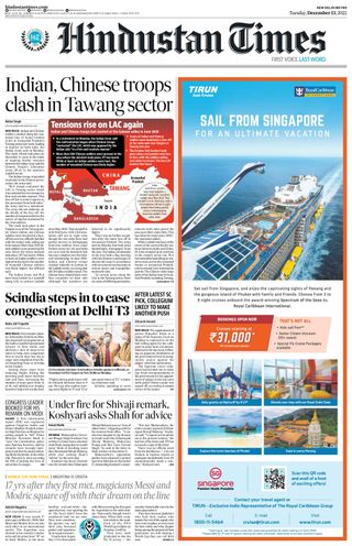 Hindustan Times