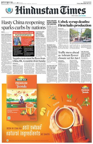 Hindustan Times