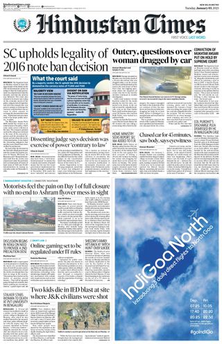 Hindustan Times