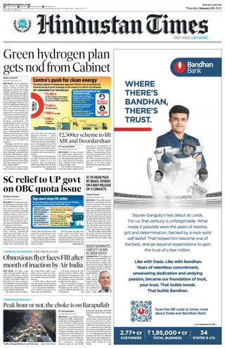 Hindustan Times