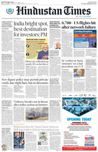 Hindustan Times