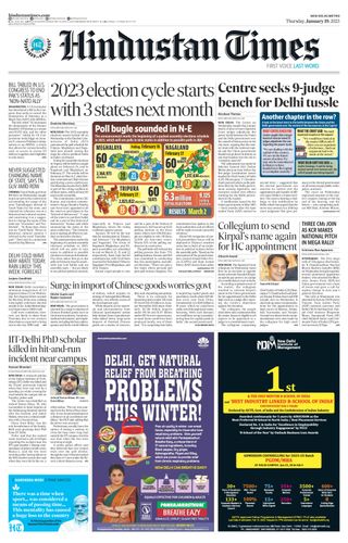 Hindustan Times