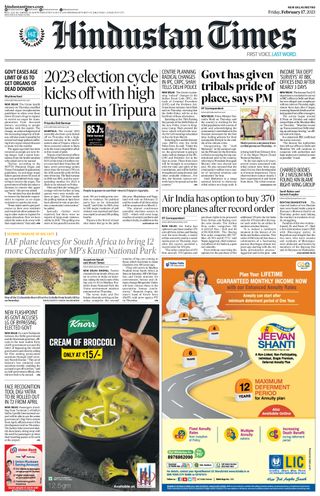 Hindustan Times