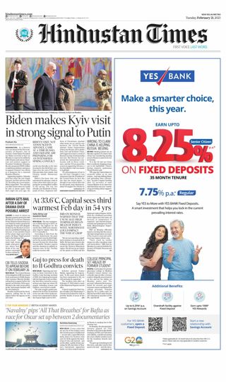 Hindustan Times