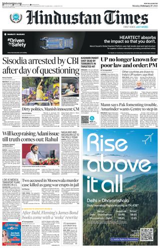 Hindustan Times