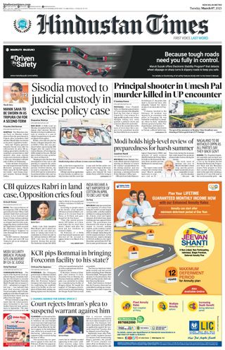 Hindustan Times