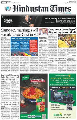 Hindustan Times