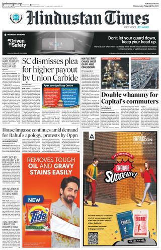 Hindustan Times