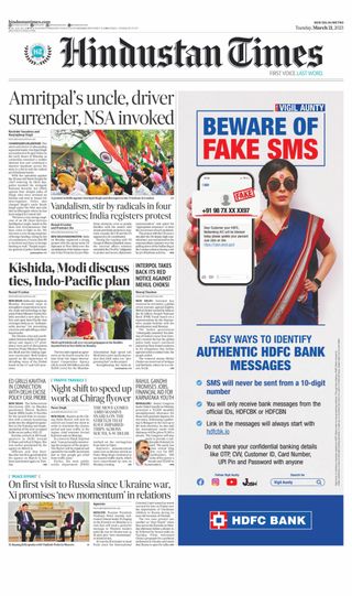 Hindustan Times