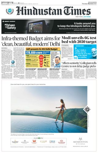 Hindustan Times
