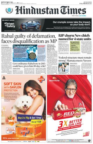 Hindustan Times