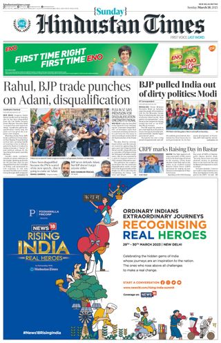 Hindustan Times