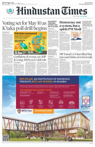 Hindustan Times