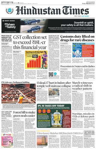 Hindustan Times
