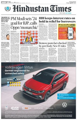 Hindustan Times