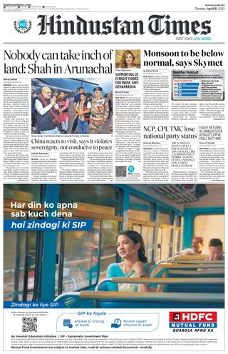 Hindustan Times
