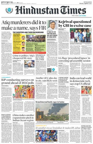 Hindustan Times