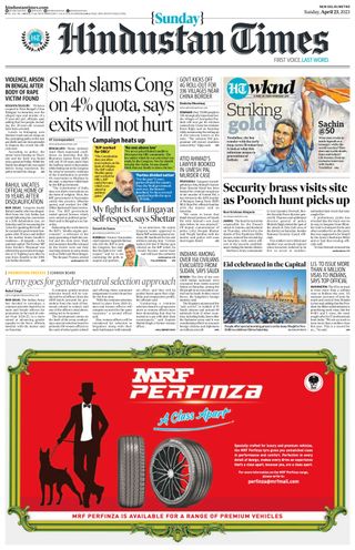 Hindustan Times