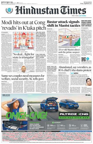 Hindustan Times