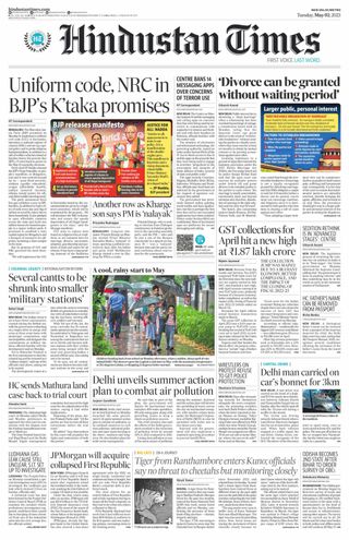 Hindustan Times