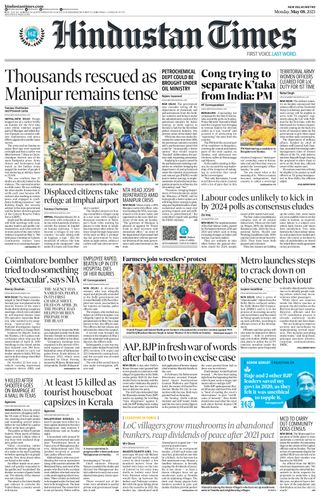 Hindustan Times