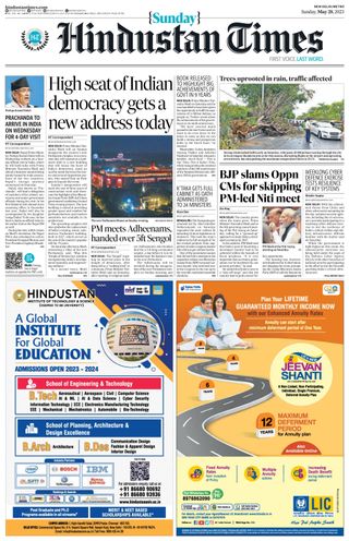 Hindustan Times