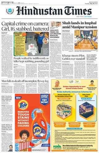 Hindustan Times