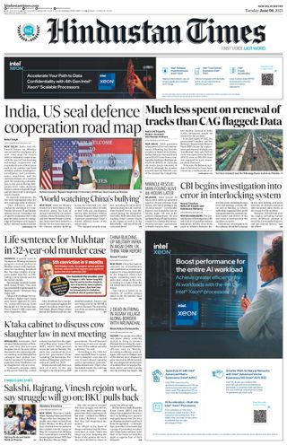 Hindustan Times