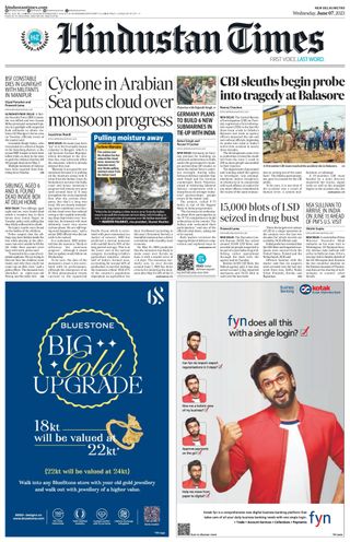 Hindustan Times