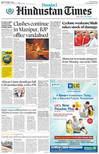 Hindustan Times