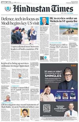 Hindustan Times