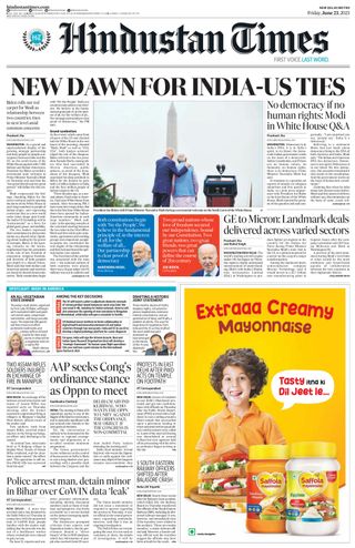 Hindustan Times