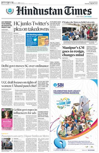 Hindustan Times