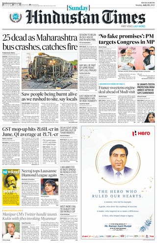 Hindustan Times