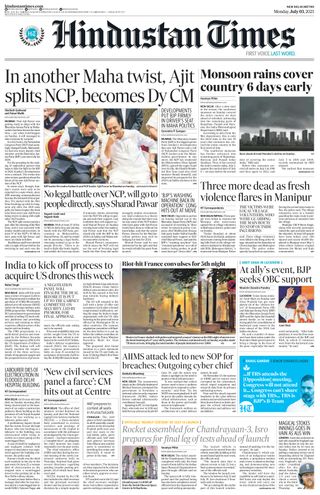 Hindustan Times