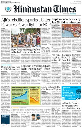Hindustan Times
