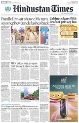 Hindustan Times Delhi - July 06, 2023 July 06, 2023