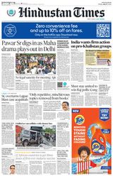 Hindustan Times Delhi - July 07, 2023 July 07, 2023