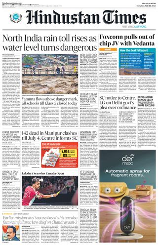 Hindustan Times