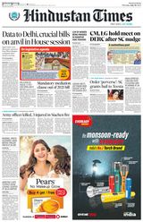 Hindustan Times Delhi - July 20, 2023 July 20, 2023