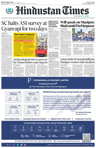 Hindustan Times