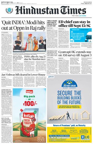Hindustan Times
