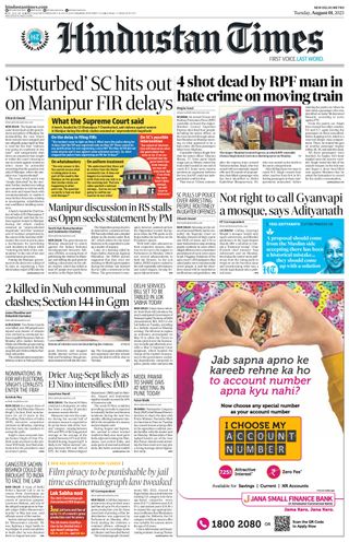 Hindustan Times